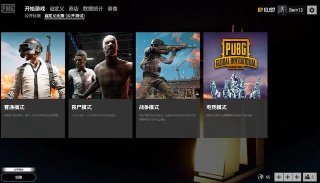 在春晚舞台 在春晚舞台