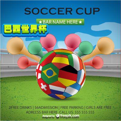 东部竞争已 东部竞争已