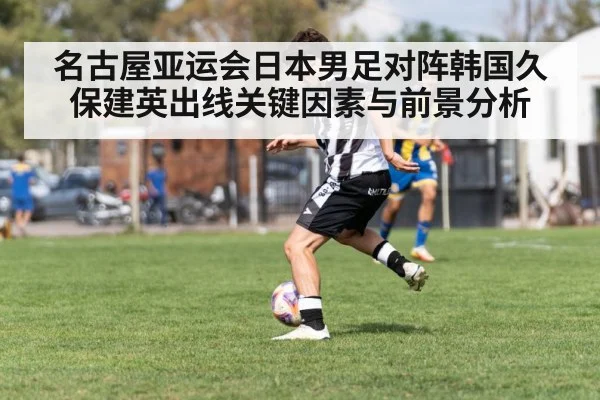 soccer player dribbling